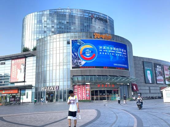 微信圖片_20230807153144.jpg