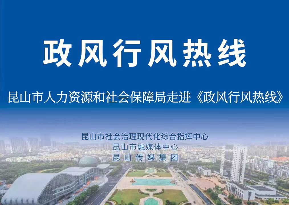 “向陽花”行動：為就業“續航”，讓夢想“落地生花”