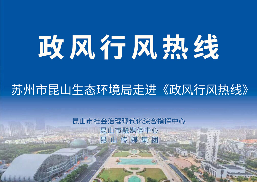 向綠而行，以綠色底色提升幸福成色