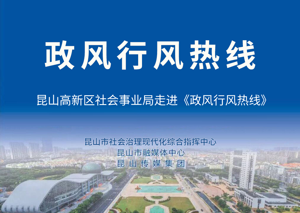 繪好全齡友好“幸福圖景”，答優法治民生“綜合卷”