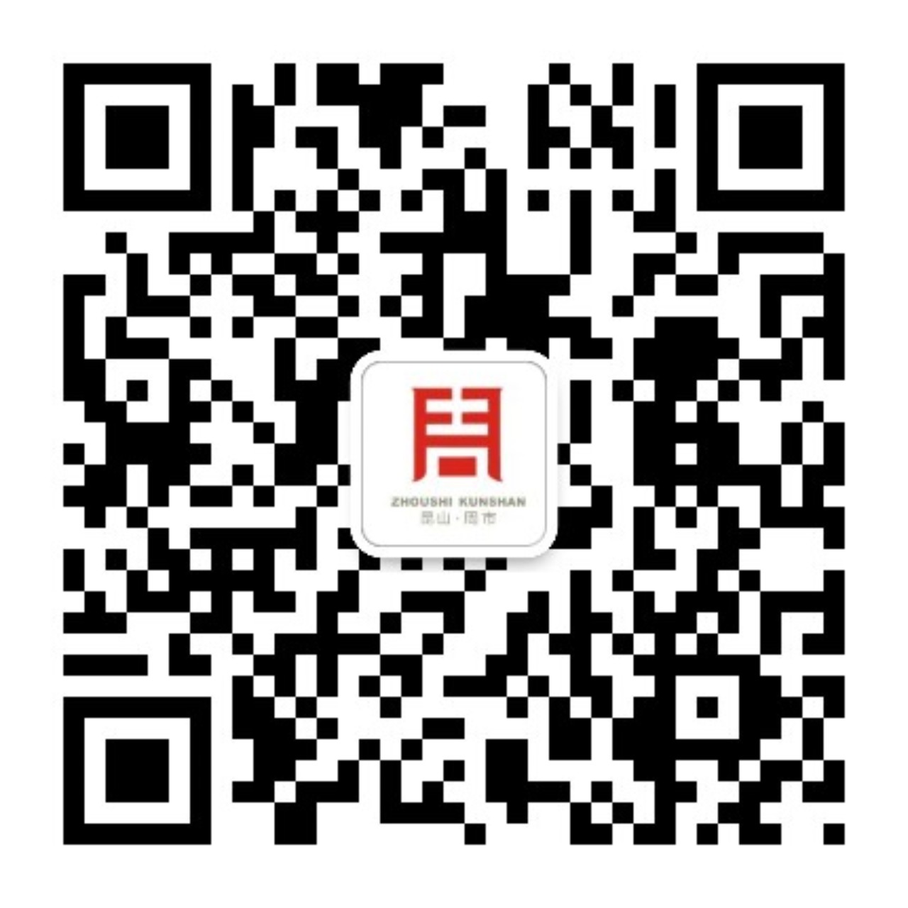 周市鎮(zhèn)