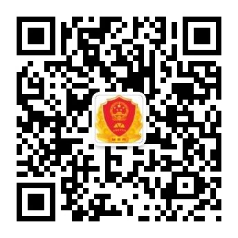 市場監(jiān)督管理局